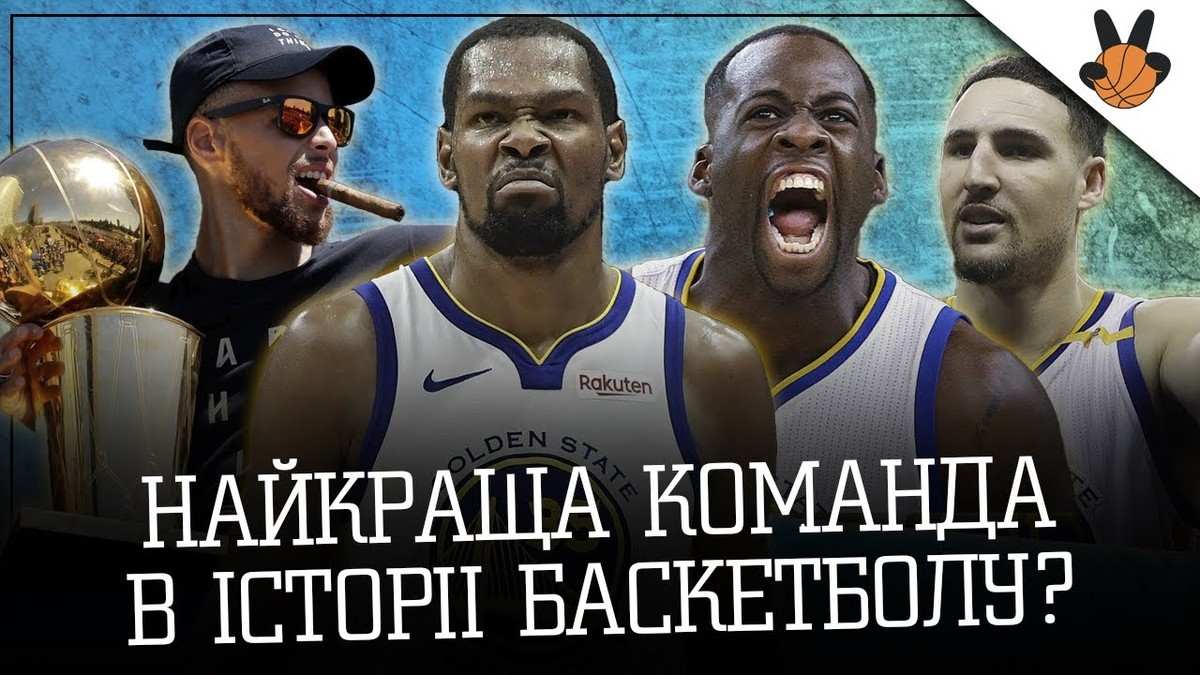 Іван Команда